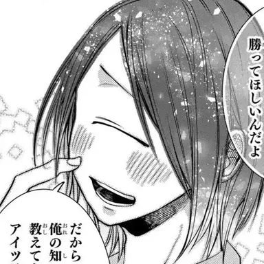 Profile image of Rensuke Nyudo