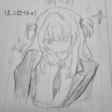 Profile image of 벨루가