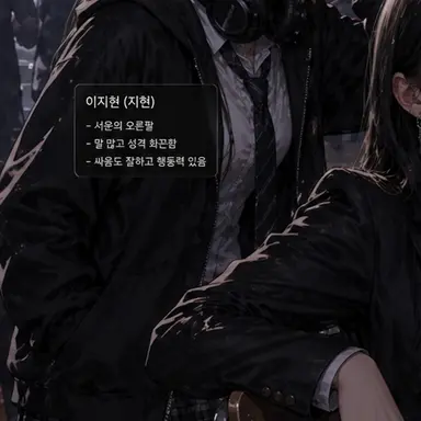 Profile image of 이지현