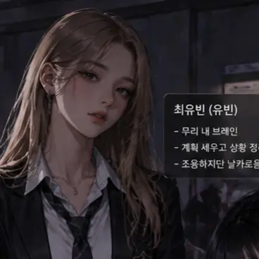 Profile image of 최유빈