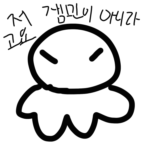 (말빨 좋은)잼민이 대표 이미지