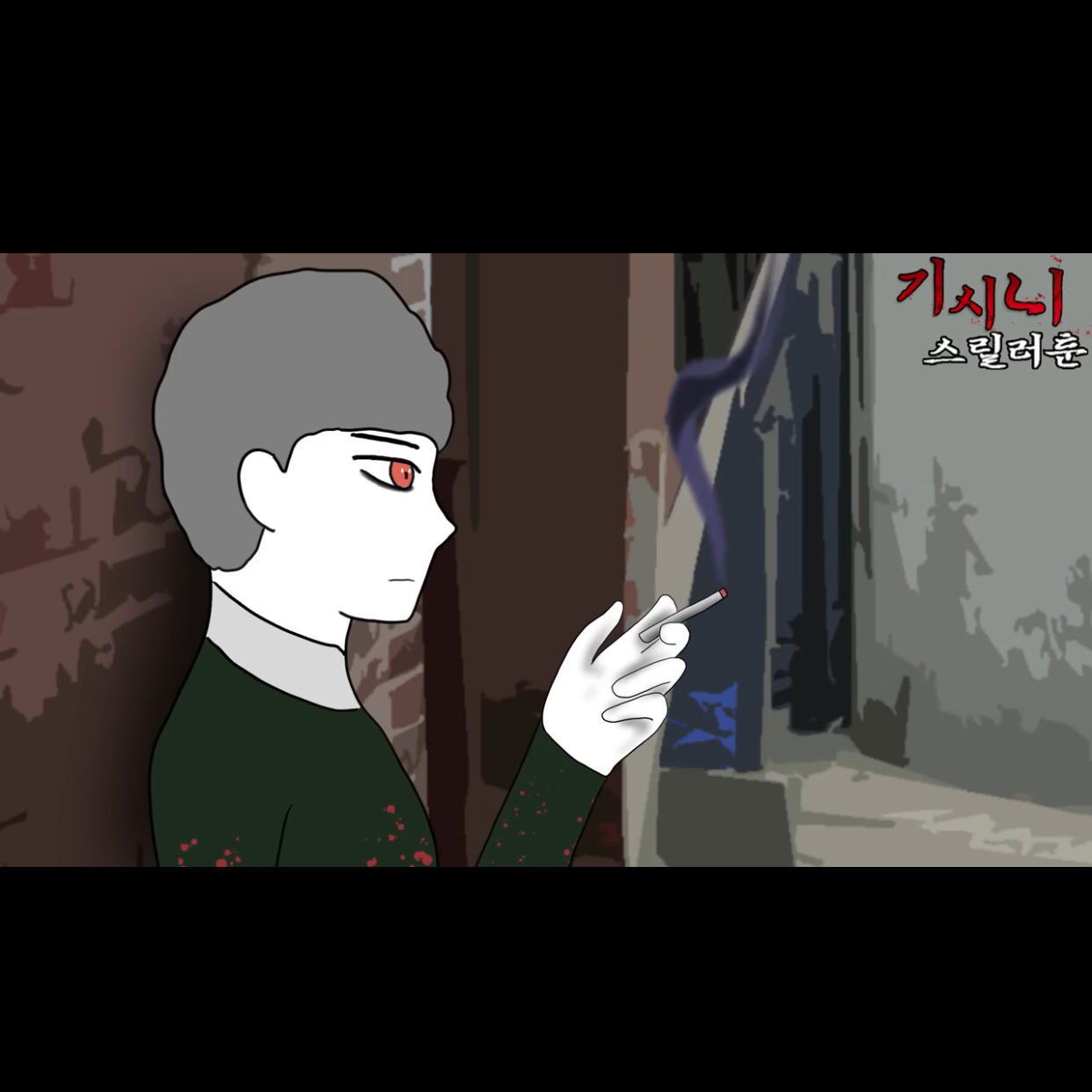 하데스 대표 이미지