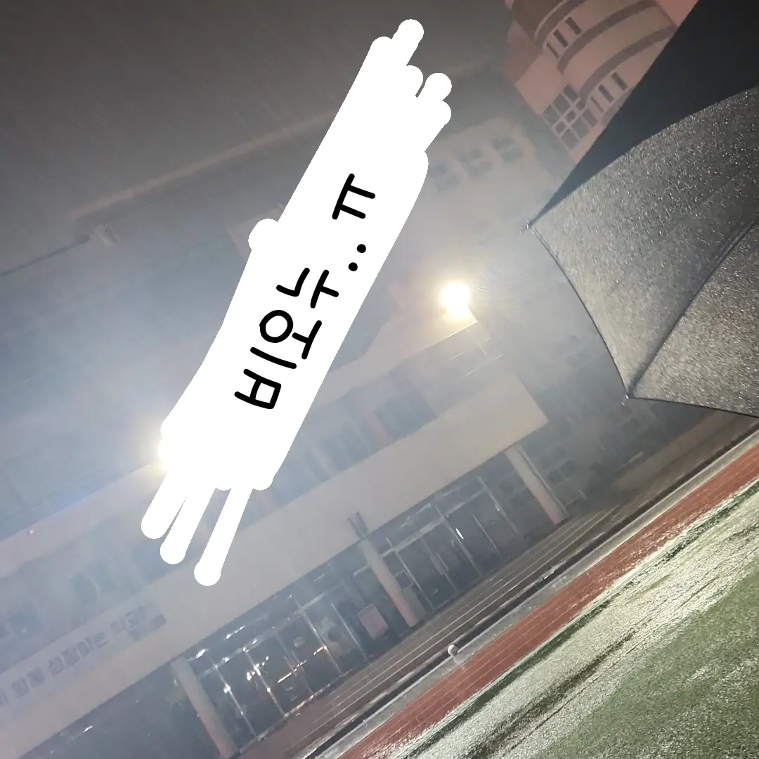 TXT010313의 이산하