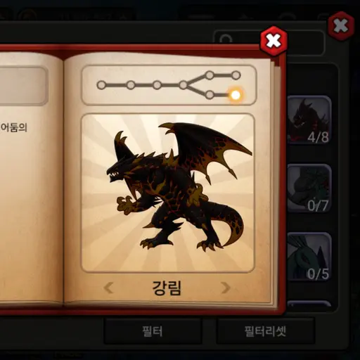 HumidCar2670의 다크닉스