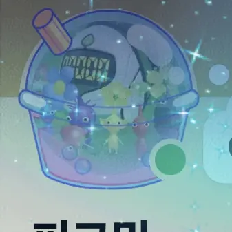 DimJudge9437의 디코빌런
