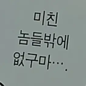CloudyGold5136의 도미노반