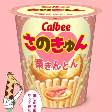 Profile image of 勇斗