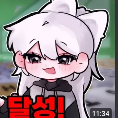 Profile image of 소멸