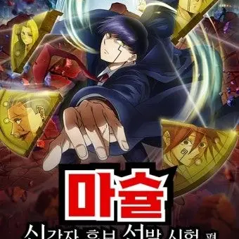 MuteBlow3496의 신하를 사러 간 당신