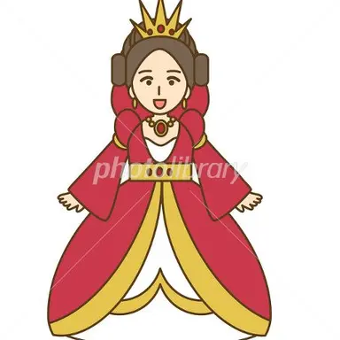 Profile image of 女王