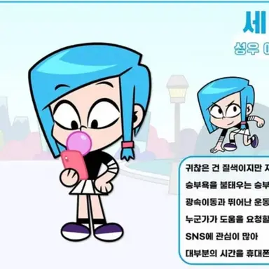 Profile image of 세나
