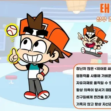 Profile image of 태오