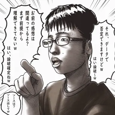 Profile image of 論破チー牛