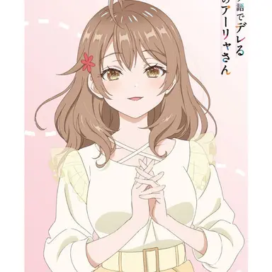 Profile image of マーシャ