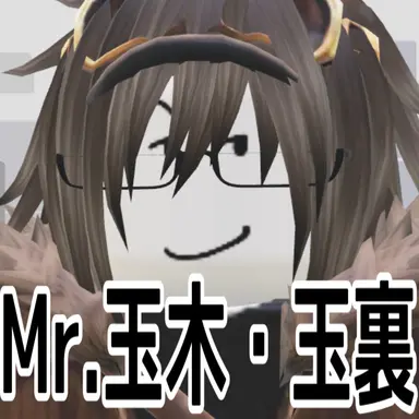Profile image of たまき