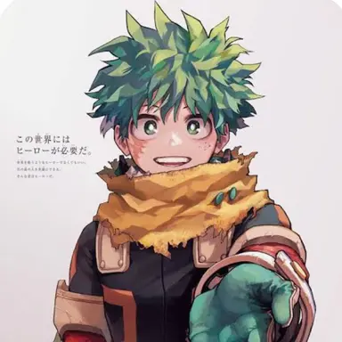Profile image of 緑谷 出久