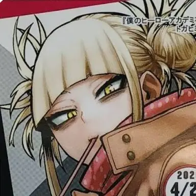 Profile image of トガヒミコ