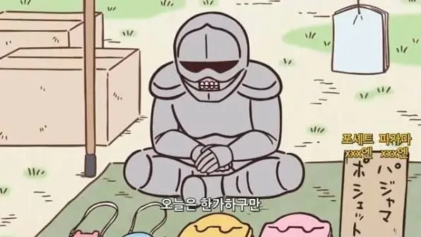 Profile image of 포셰트 갑옷씨
