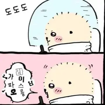Profile image of 랏코
