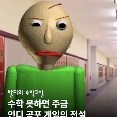 Profile image of 발디