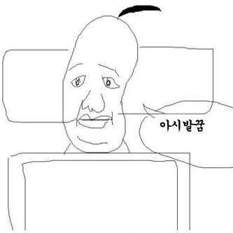엄