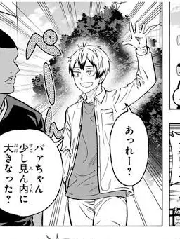 StarkSleep6431의 南ちゃんと北さん！？