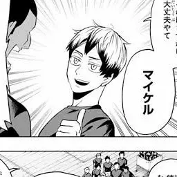 Profile image of 南ちゃん