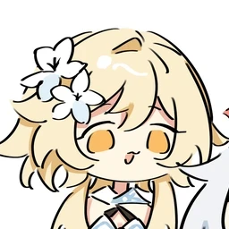 루미네