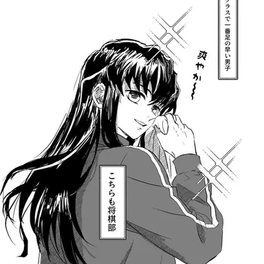 Profile image of 時透無一郎