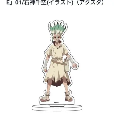 Profile image of 石神千空