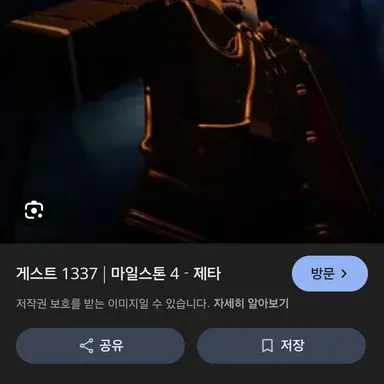 Profile image of 게스트 1337