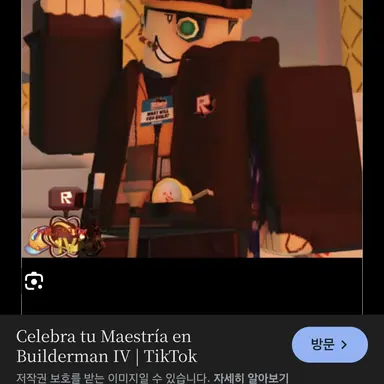 Profile image of 빌더맨