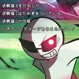 Profile image of バチキン