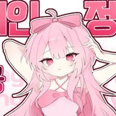 Profile image of 네즈