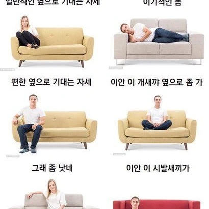 포세이큰