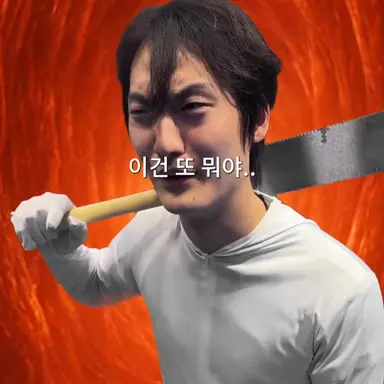 Profile image of 호중구