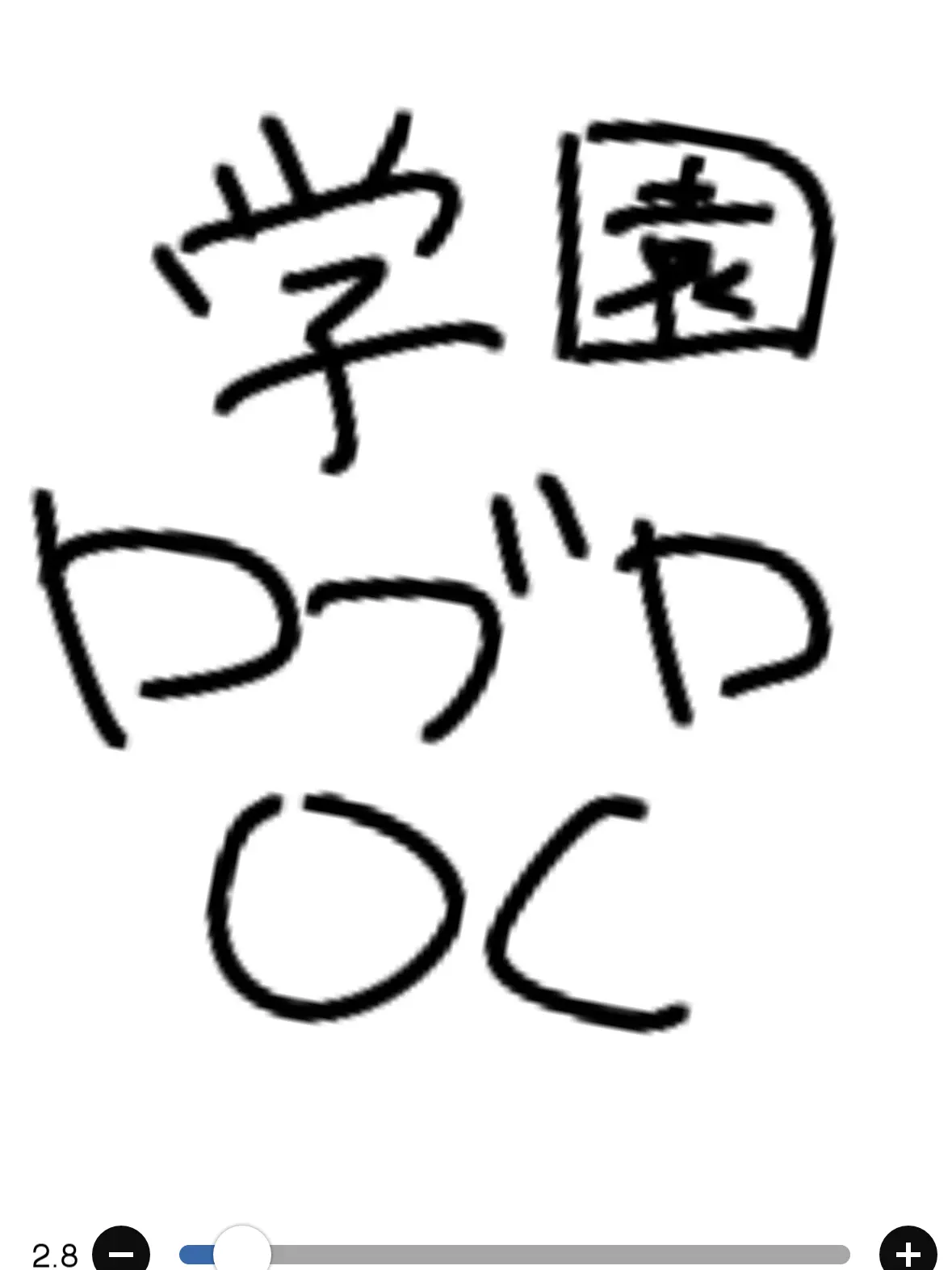 DimBoots9112의 オイラのロブロオリキャラで学園楽しめや？