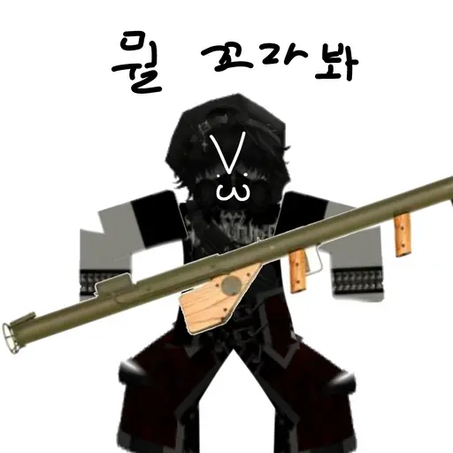 AiryDecal6021의 사춘기가온 바나나