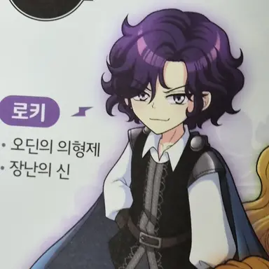 Profile image of 로키