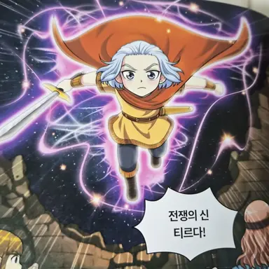 Profile image of 티르
