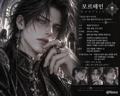 Profile image of 모르테인