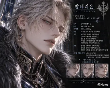 Profile image of 발테리온