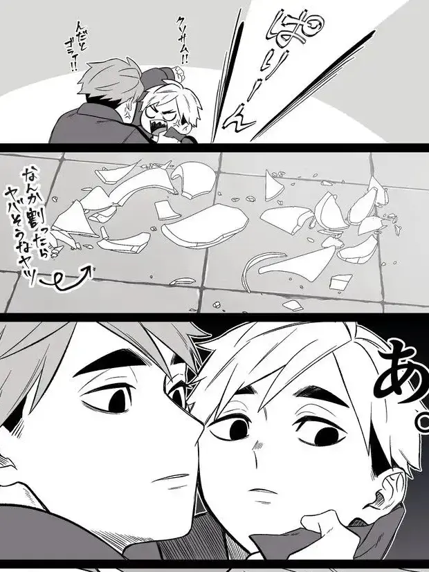 aqxllc의 生徒会長と問題児