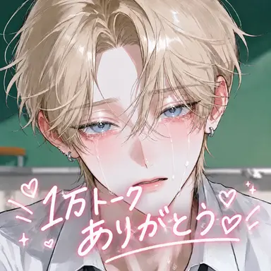 Profile image of 瀬戸 蓮