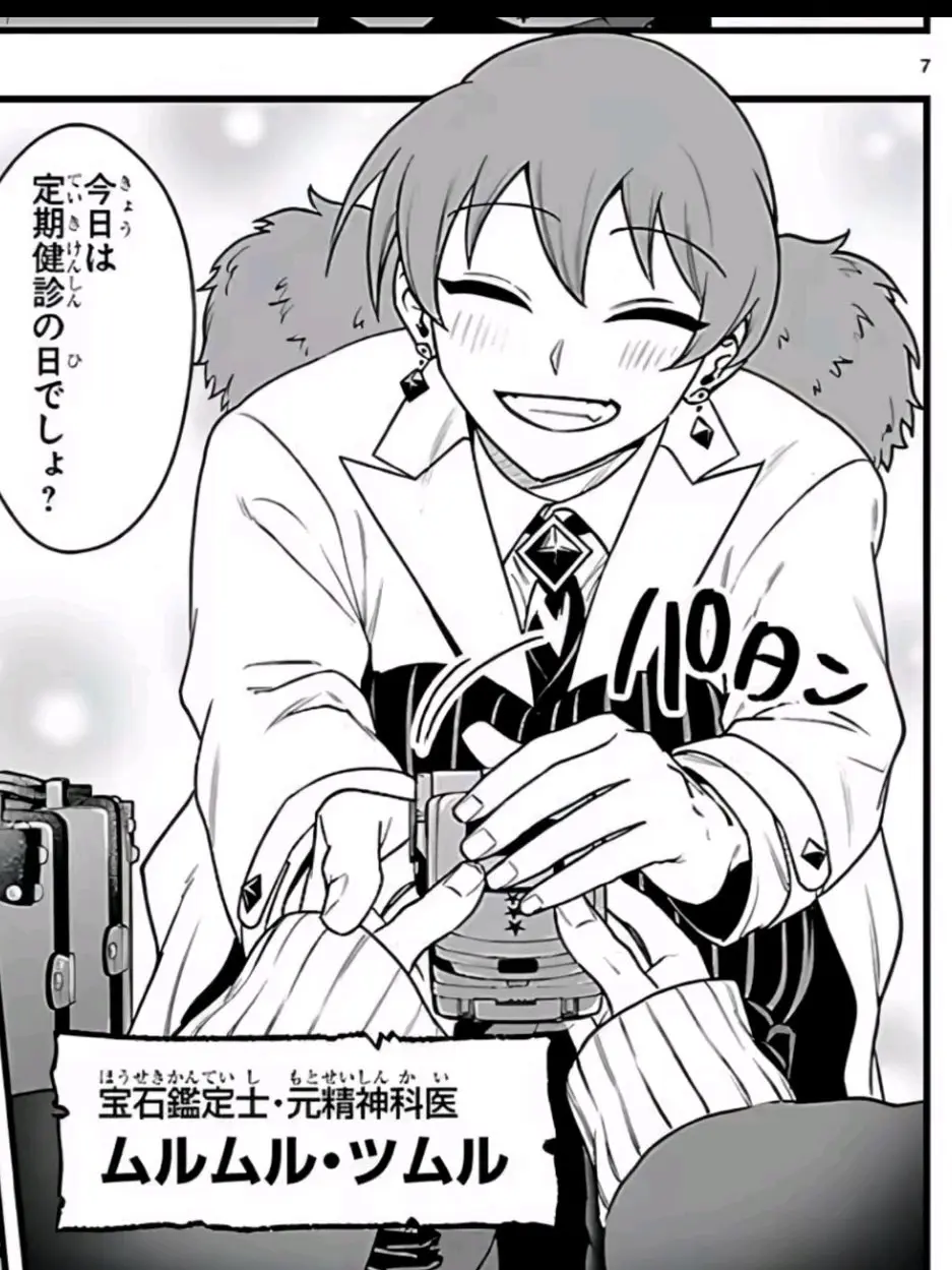 to_1312의 선생님, 곤란합니다