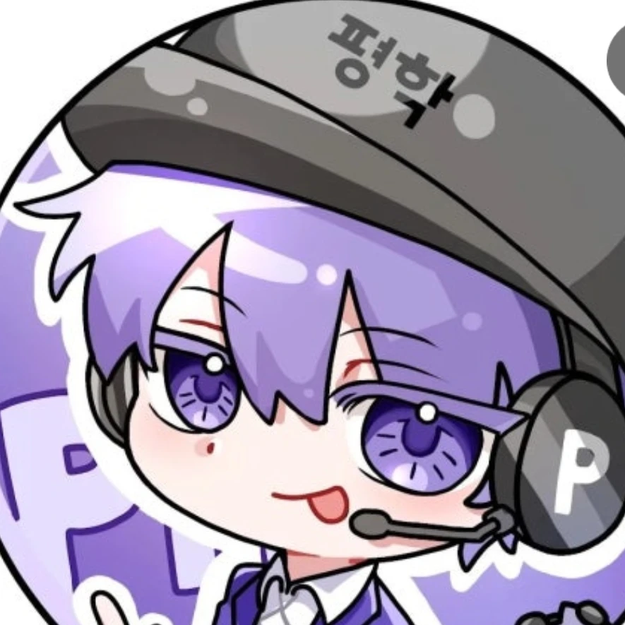 평학