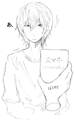 Profile image of 山岸 智也