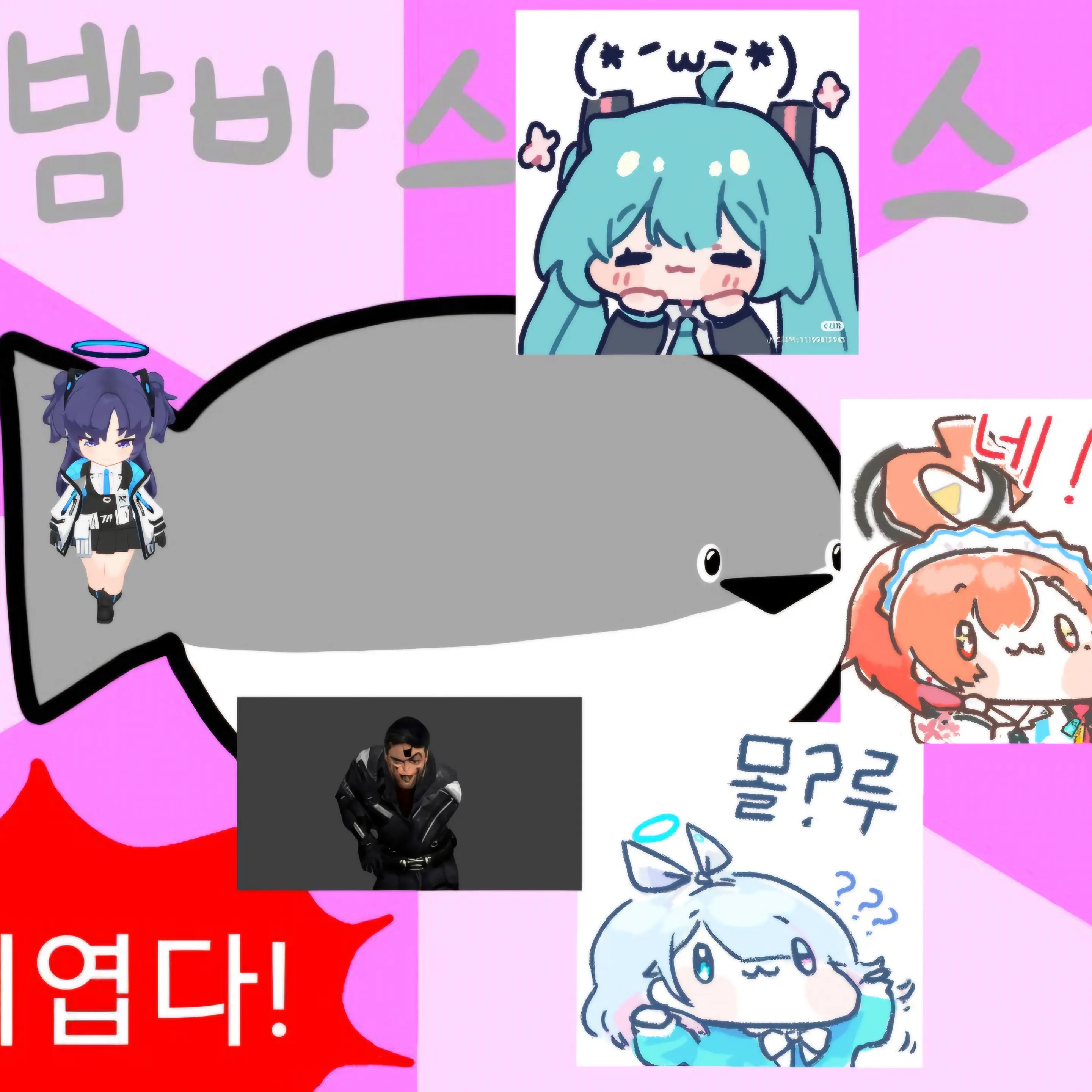 piece-sakabamba의 폭풍을 부르는 총 대화량 3000기념