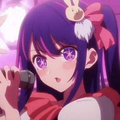 Profile image of アイ