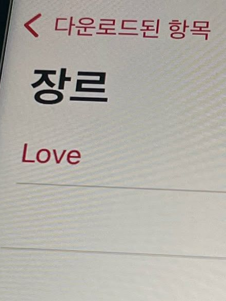 바보여도 사랑해☆彡 대표 이미지
